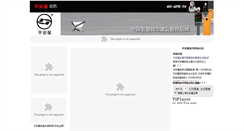 Desktop Screenshot of pafcctv.com